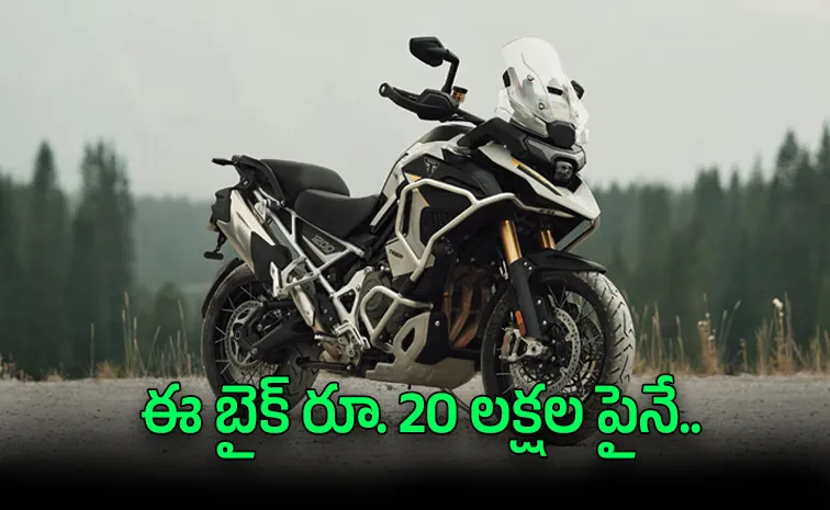 Triumph Tiger 1200 price india launch march 2027