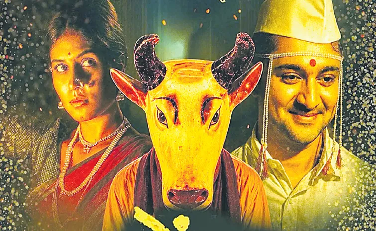 నవంబరులో గోంధళ్‌
