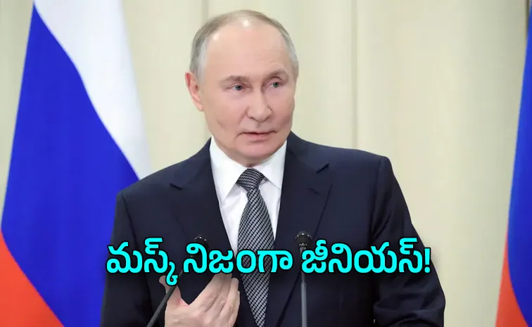 Elon Musk is Real Genius Putin Says After Satellite Talks With SpaceX Boss