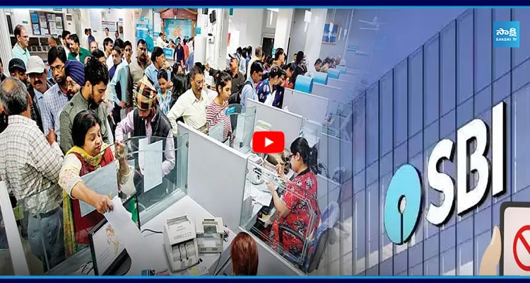SBI కస్టమర్లకు బిగ్ అలర్ట్... ఇలా చేయకపోతే అకౌంట్ బ్లాక్..