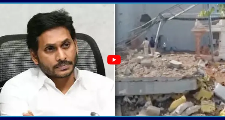 శ్రీసిటీ పేలుడు ఘటనపై వైఎస్ జగన్ దిగ్భ్రాంతి.. బాధిత కుటుంబాలకు సానుభూతి