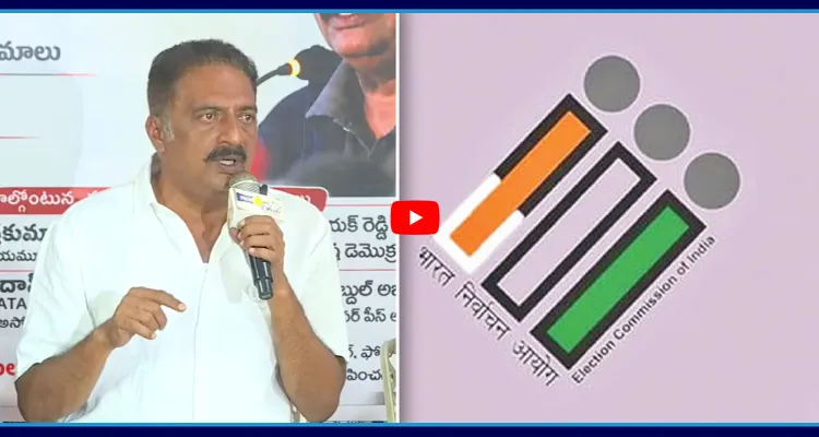SIRపై ప్రకాష్ రాజ్ సంచలన ప్రెస్ మీట్