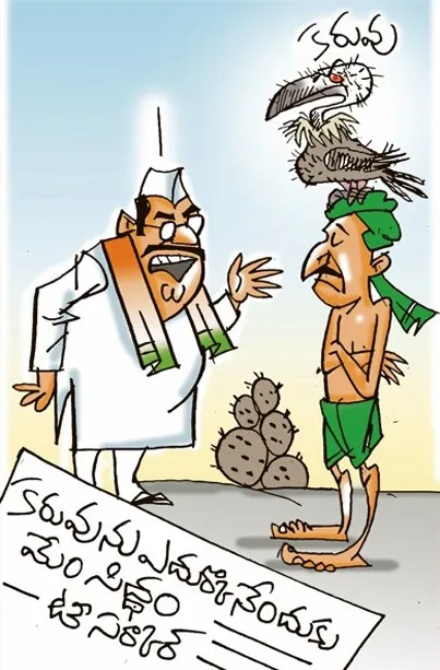  మేం సిద్ధం! నువ్వు కూడా సిద్ధంగా ఉండు! 