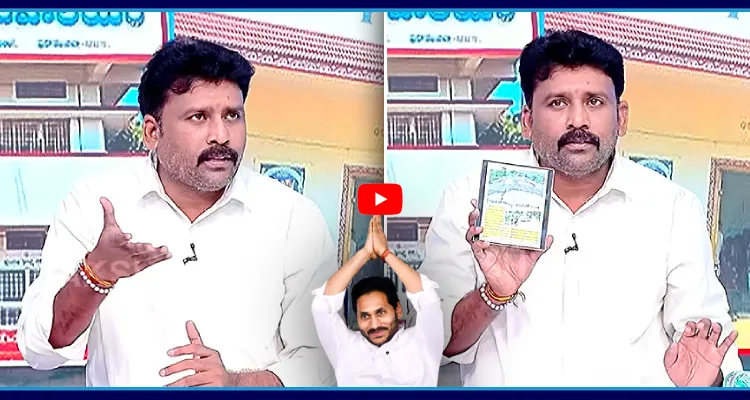 తిరుమల వెంకటేశ్వర స్వామి సాక్షిగా చెప్తున్నా.. ఆ రోజు వైఎస్ జగన్ ని పొగిడిన పొగడ్తలు..
