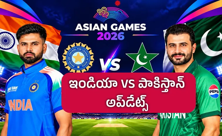 Asian Games Final IND vs PAK T20I: Toss Playing XIs Updates Result