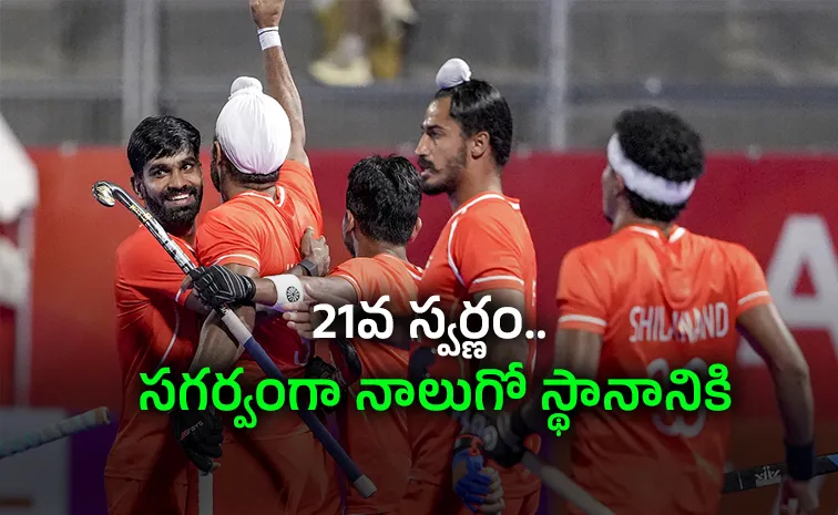India-Mens Hockey Team-Won-Gold Medal Beat Malaysia-Final-Asian Games