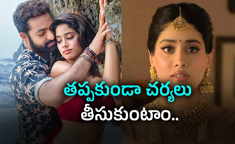 Janhvi Kapoor Reacts to Chuttamalle song AI Deepfake Controversy