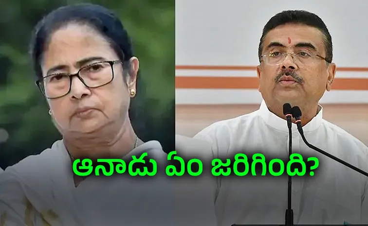 Bengal Govt To Probe Mamata Banerjee 2021 Nandigram Injury Claim