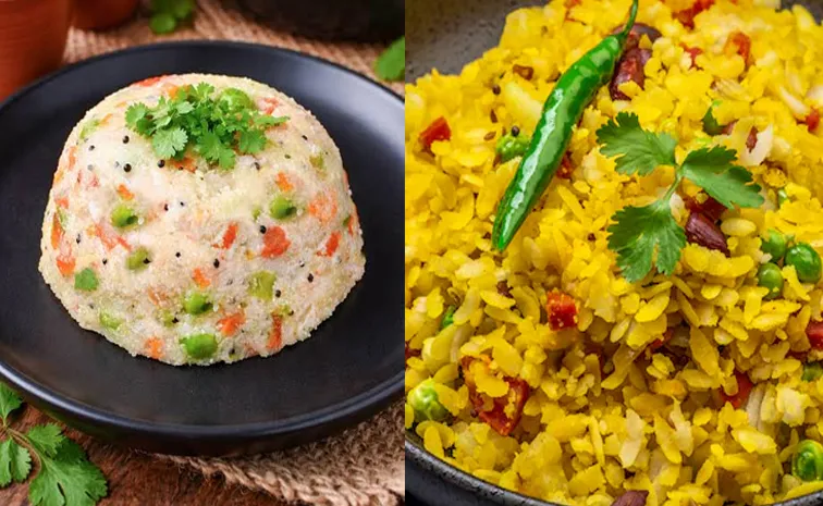 ఈజీగా బరువు తగ్గాలంటే : ఉప్మా-పోహా ఏది బెస్ట్‌ 