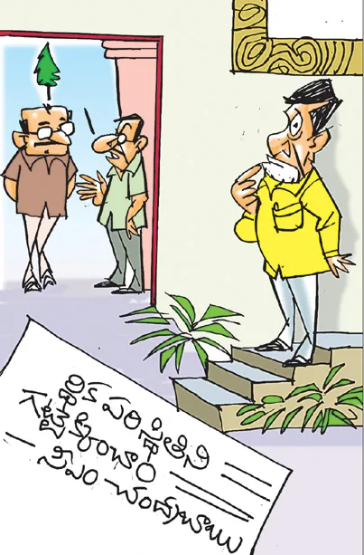 గట్టెక్కించారా? పుట్టి ముంచారా!  