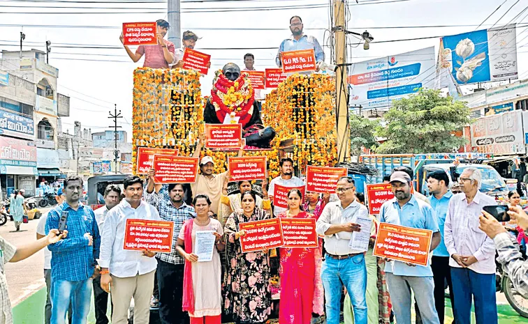 సర్కారుపై ఉద్యోగుల సత్యాగ్రహం