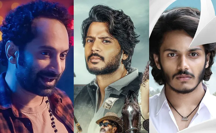 Thellakagitham And Sigma Movies Result And Collections