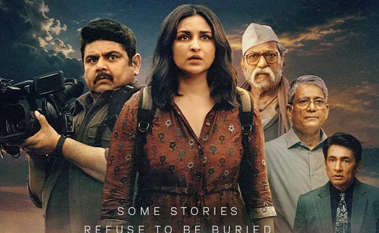 Reporting Live Ott Trailer And Release Date
