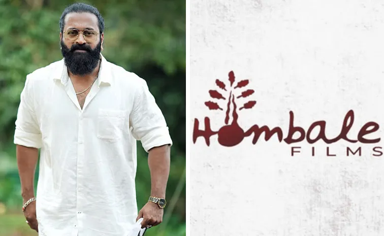 Rishab Shetty And Hombale Films Issue Kantara Movie Anniversary