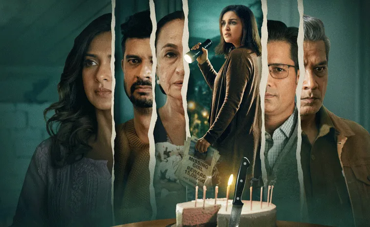 Shaque: Trust No One Web Series Review In Telugu