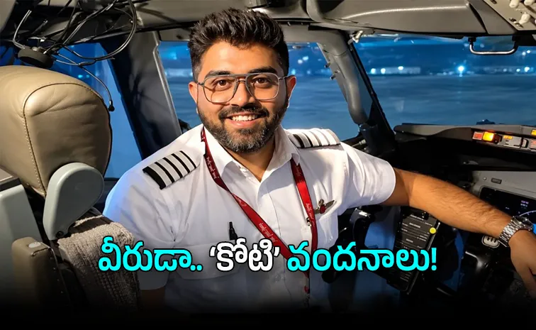 Flydubai Pilot Captain Smit Machchhar Rs 1 Crore Reward Mankind Pharma
