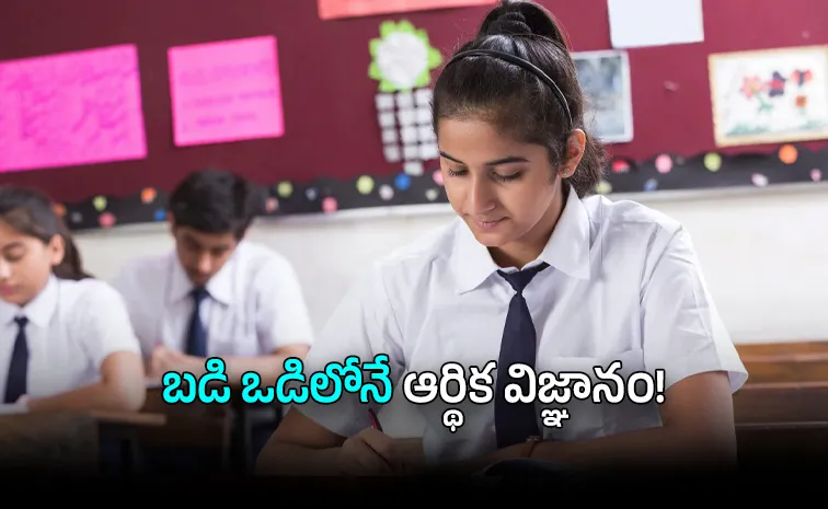 Class 9 Students Study Income Tax Wealth Building in NCERT Curriculum