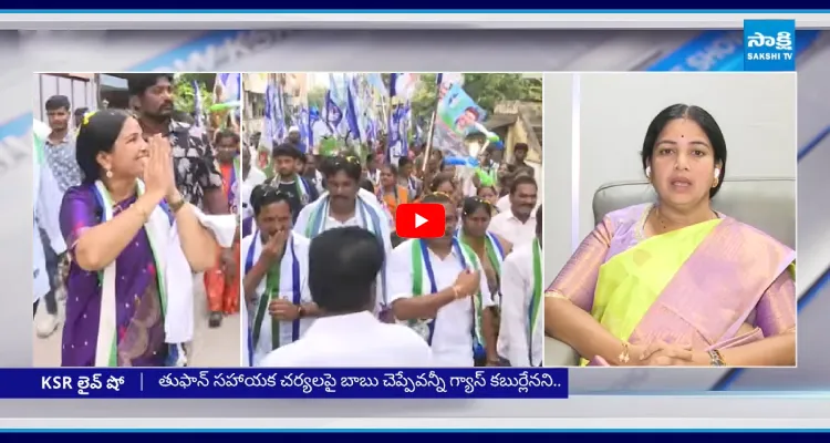 అడుగడుగునా భారీ రెస్పాన్స్.. విజయవాడ మేయర్ మాదే!