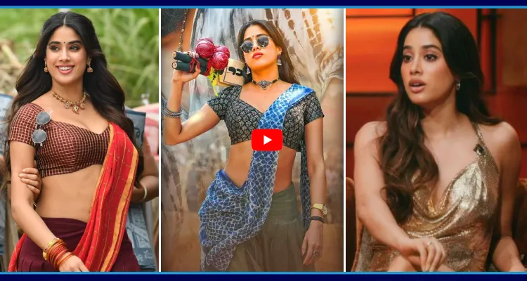 పెద్దిలో అలా చూపించడం నాకే నచ్చలేదు..! జాన్వీ షాకింగ్ కామెంట్స్