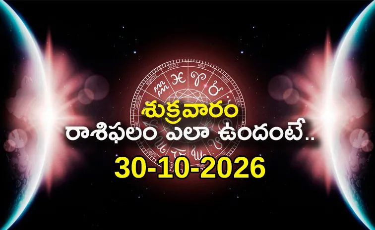 Rasi Phalalu: Daily Horoscope On 30-10-2026 In Telugu