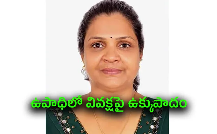 చట్టాన్నే మార్చిన సామాన్యురాలు..! ధర్మాసనం సైతం జేజేలు..