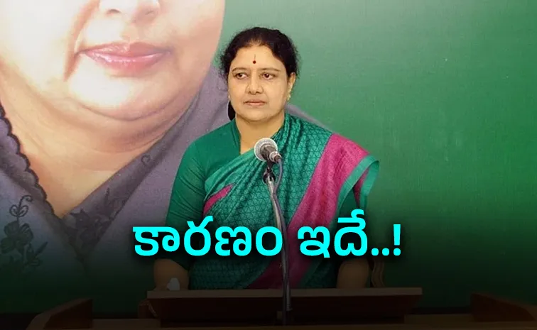 Sasikala Removed As Aiptmmk General Secretary