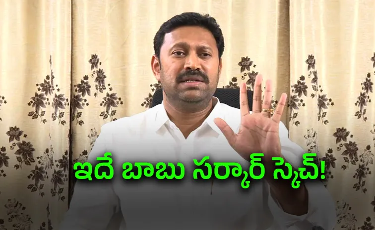 చంద్రబాబూ.. నీ తప్పులు చాలా దూరం వెళ్తాయి!