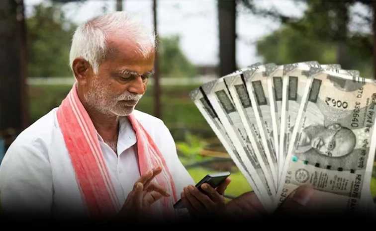 రైతులకు డబ్బులొచ్చాయ్‌.. ‘పీఎం కిసాన్’ విడుదల