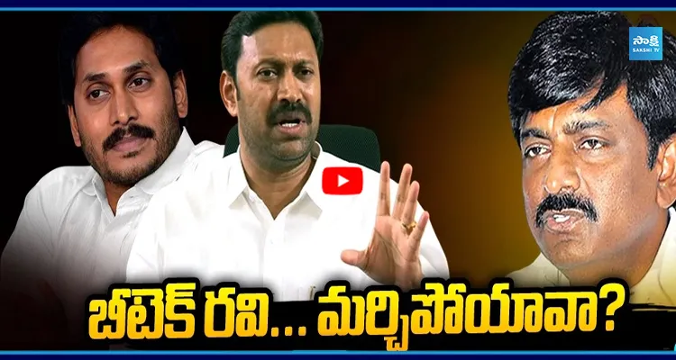 మర్చిపోయావా? జగన్ భిక్ష పెడితేనే పులివెందులలో హ్యాపీగా బతుకుతున్నావ్!