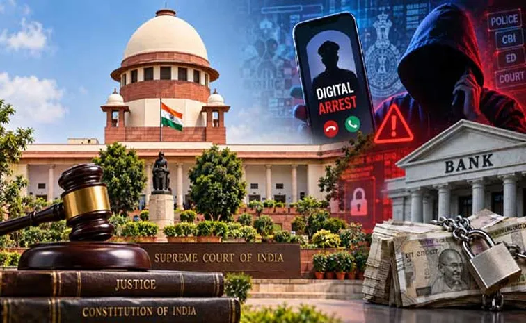 సైబర్‌ మోసాల బాధితులకు పరిహారం! 