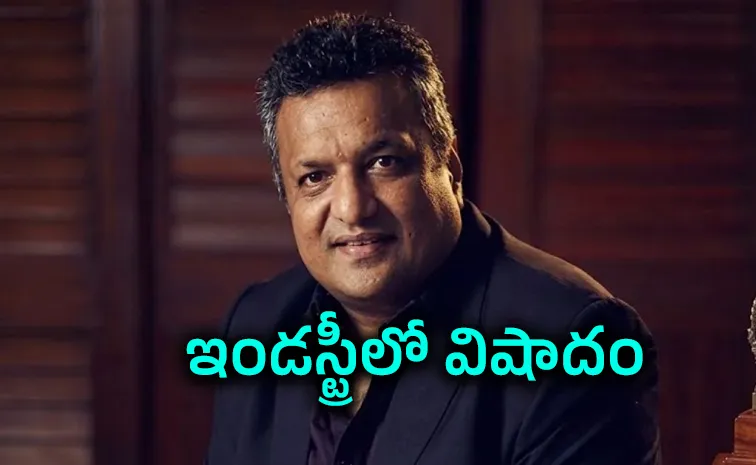 Director Sanjay Gupta Is No More
