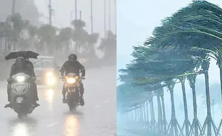 Heavy Rains In Andhra Pradesh For The Next Three Days