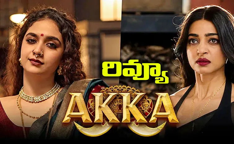 Keerthy suresh Akka Web Series Review