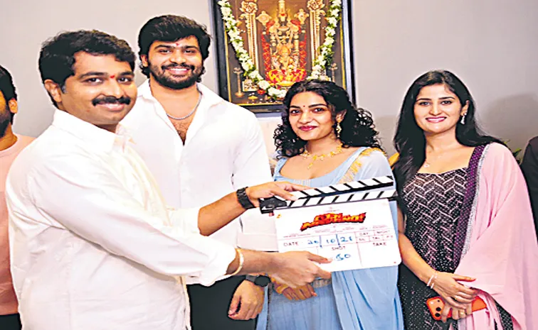 ఓరి నాయనో స్టార్ట్‌