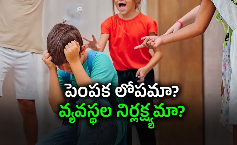 School Violence Shockers Why Are Kids Turning Violent How to Stop It