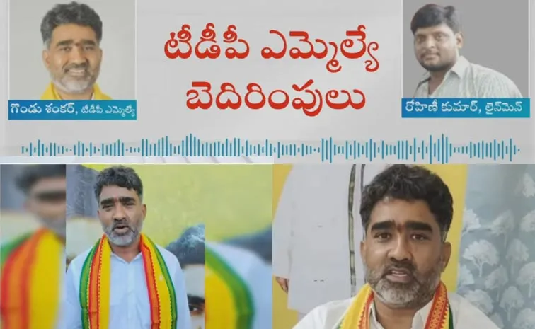 ఇది నాటు అన్న..  నాటు ఎమ్మెల్యే ఇది ..!