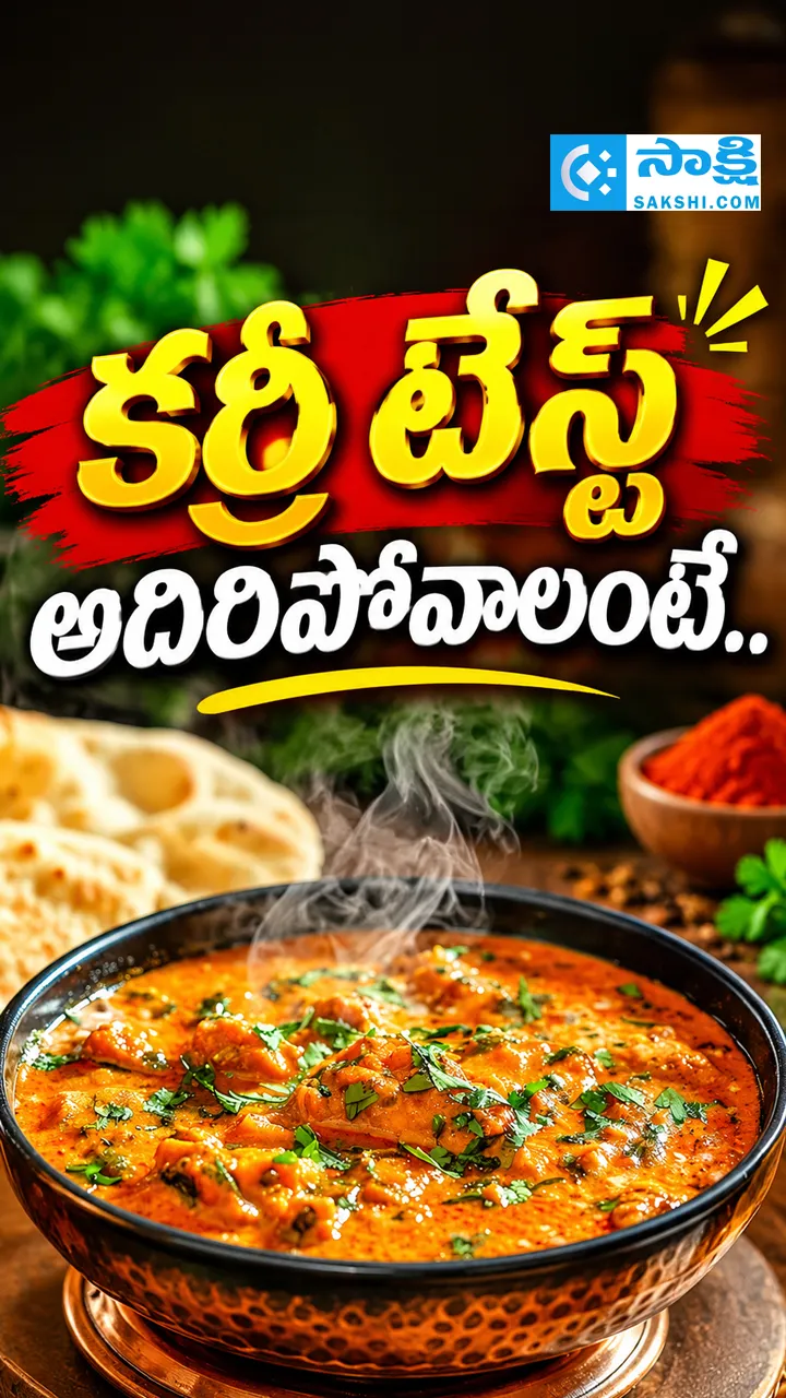 curry cooking tips