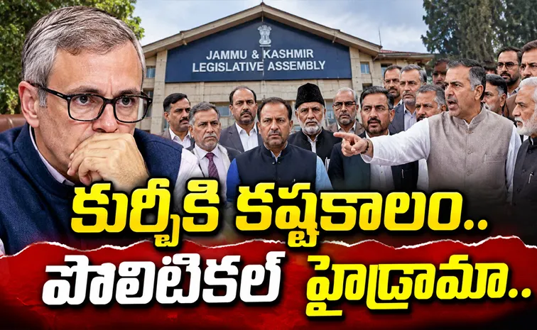 19 MLAs Revolt Against Omar Abdullah Demand Major Cabinet Reshuffle