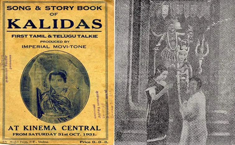 Today marks 95 years since the release of  Kalidas the first Telugu talkie feature film