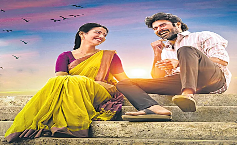 భావోద్వేగాల మైలురాయి 