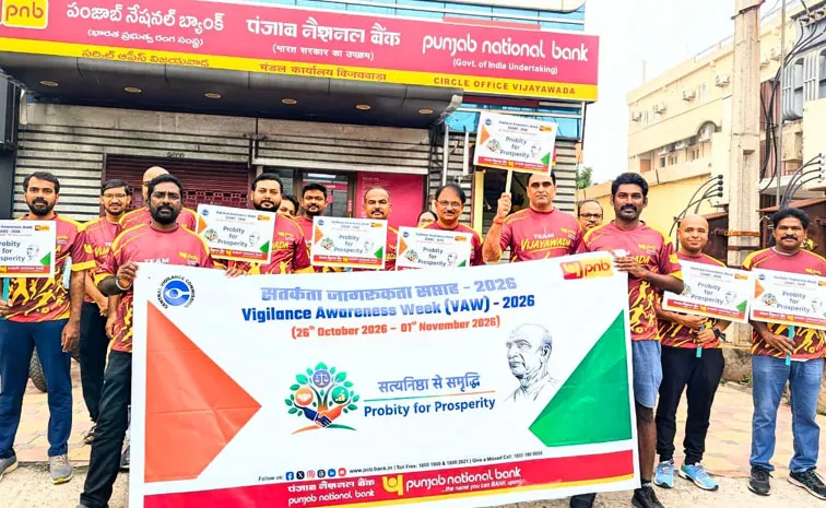 PNB Vigilance Awareness Walkathon Vijayawada Anti-Corruption