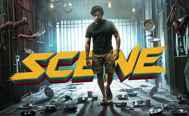 Hero Suriya Scene Movie Trailer Released