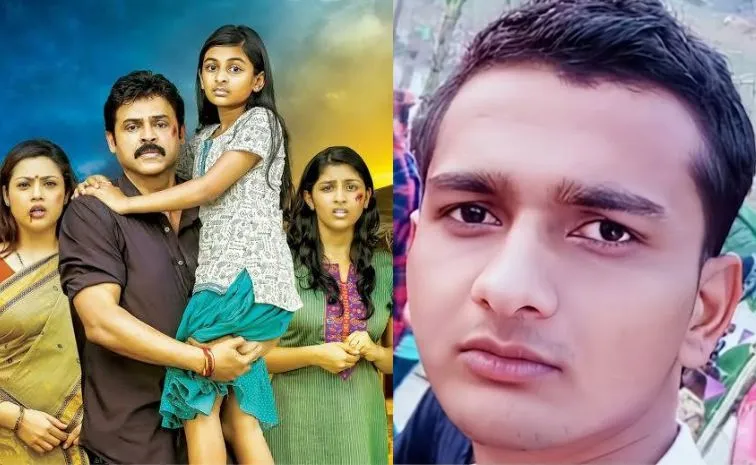 Bihar man watched Drishyam travelled 2000 km done this