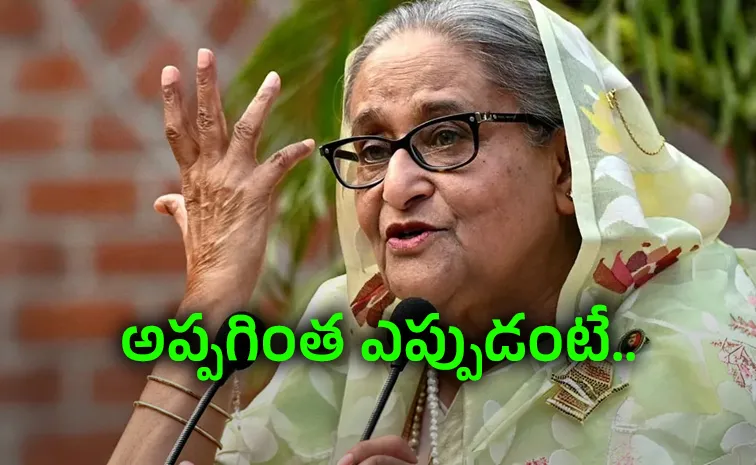 India on sheltering Sheikh Hasina It was our duty