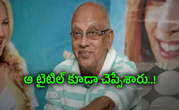 Nag Ashwin Revealed Singeetham Srinivasa Rao Next Movie Title Goes viral