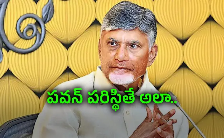 జనసేన ఎమ్మెల్యేలపై చంద్రబాబు అసంతృప్తి!