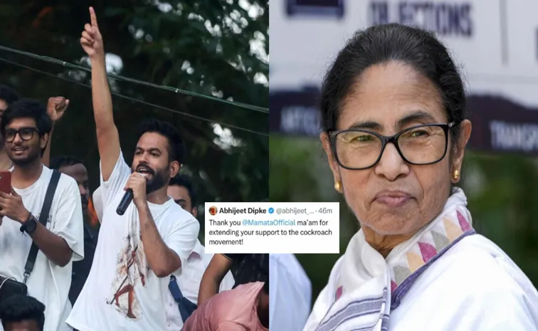 మమత ఎక్స్‌ హ్యాండిల్‌ తొలగించినా ఆశ్చర్యం లేదు