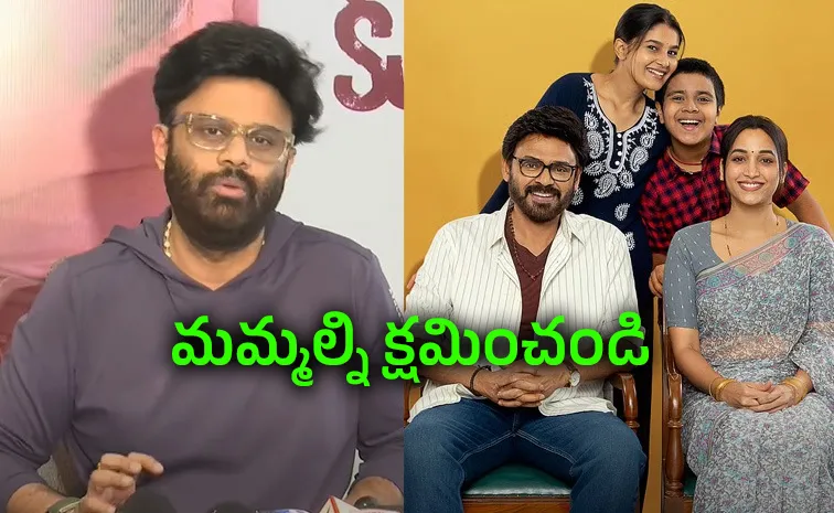 సోషల్ మీడియాకు భయపడి 'ఆదర్శ కుటుంబం' వాయిదా