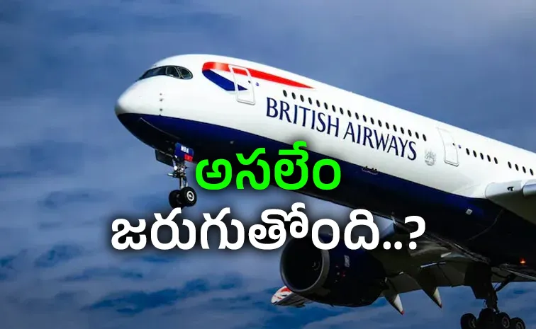 ఒక్కసారిగా 9వేల అడుగుల కిందకు దిగిన మరో విమానం