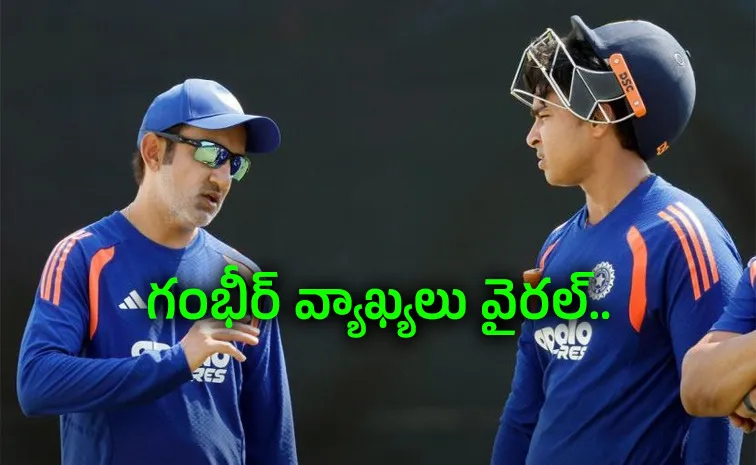 Gambhir-Comments-Vaibhav-Should Wait-IND-Playing-XI Vs WI 1st T20